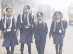 स्कूलों में सर्दी की छुट्टियों का ऐलान, 15 दिन तक बंद रहेंगे शिक्षण संस्थान