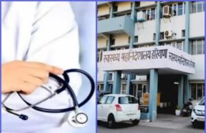 हरियाणा स्वास्थ्य विभाग में बंपर भर्ती, जल्दी करें आवेदन—जानें आखिरी तारीख