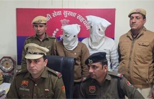 युवक का अपहरण और लूट, बदमाशों से छूटने का डरावना अनुभव