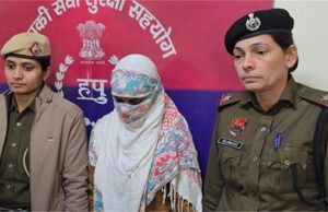 झूठे रेप केस का खुलासा: रुपए वसूलने के इरादे से की थी शिकायत, युवती अरेस्ट