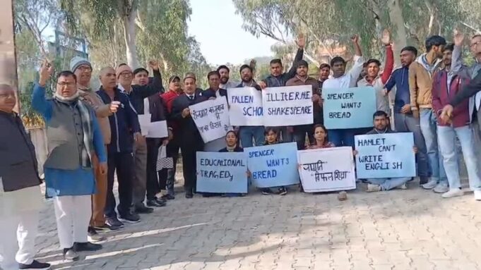 लेक्चरर भर्ती में भारी विवाद, 613 पदों में 151 ही चयनित, भिवानी में उग्र आंदोलन