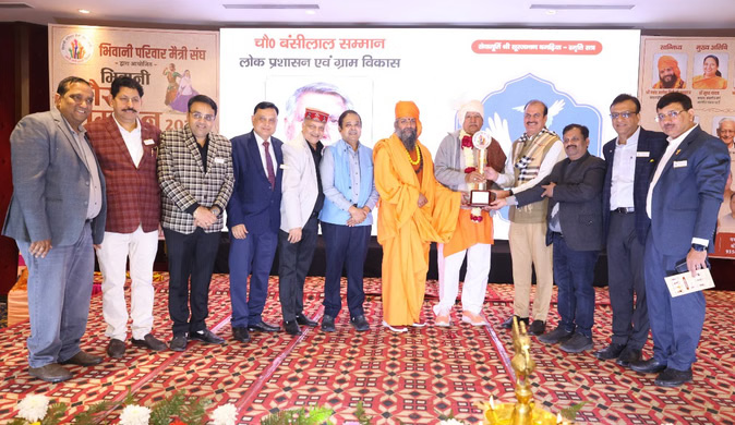 भाजपा सांसद धर्मबीर सिंह को चौधरी बंसीलाल सम्मान से सम्मानित किया गया