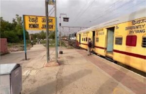 रेलवे स्टेशन होगा नया रूप में तैयार, अमृत भारत योजना के तहत 32.91 करोड़ का निवेश