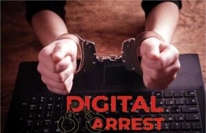 हरियाणा के रिटायर ज्वाइंट डायरेक्टर को एक माह तक डिजिटल अरेस्ट, 85 लाख की ठगी का आरोप