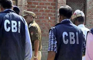 खुलासे को लेकर CBI पर डेडलाइन तय, 31 जनवरी तक का अल्टीमेटम