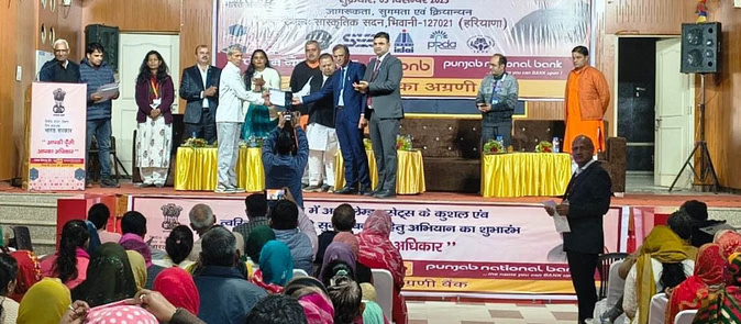 नागरिक ऋण योजनाओं का लाभ उठाएं, मौके का करें फायदा