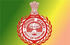 नए जिलों के बनने पर हरियाणा में ब्रेक, कारण स्पष्ट