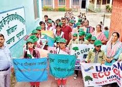 स्वच्छता व पर्यावरण संरक्षण को लेकर निकाली गई जागरूकता रैली