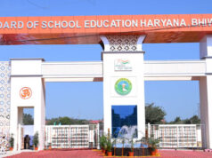 थर्मल बॉयोमीट्रिक से होगी एचटेट परीक्षा की सुरक्षा, फर्जीवाड़ा रोकने का बड़ा कदम